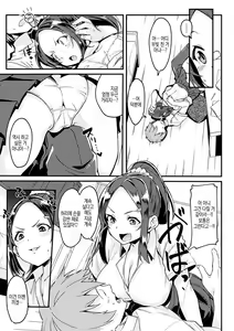 Page 105 of Shitagari Non-Stop - Horny, Non-Stop | 따라서 논스톱 - preview thumbnail