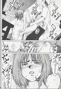 Page 16 of F-SET:32 - preview thumbnail