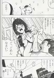 Page 36 of F-SET:32 - preview thumbnail