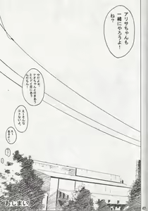 Page 45 of F-SET:32 - preview thumbnail