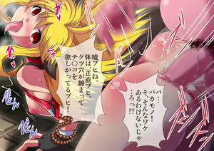 Page 157 of Bukkake Exceed - preview thumbnail