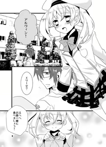 Page 2 of Dear my teacher - preview thumbnail