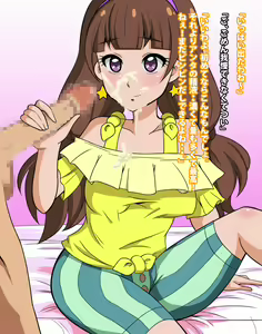 Page 11 of Go! Princess NukiCure - preview thumbnail