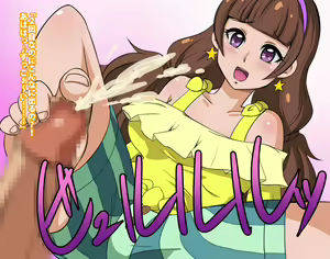 Page 15 of Go! Princess NukiCure - preview thumbnail