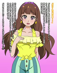 Page 2 of Go! Princess NukiCure - preview thumbnail
