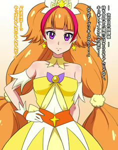 Page 26 of Go! Princess NukiCure - preview thumbnail