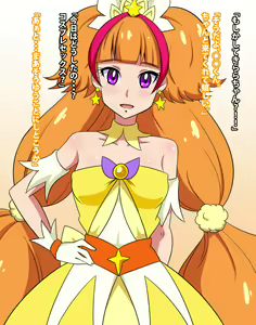 Page 27 of Go! Princess NukiCure - preview thumbnail