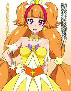 Page 28 of Go! Princess NukiCure - preview thumbnail