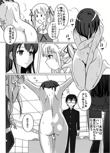 Page 16 of Nukenai Kanojo no Shikori Kata Roshutsu www - preview thumbnail