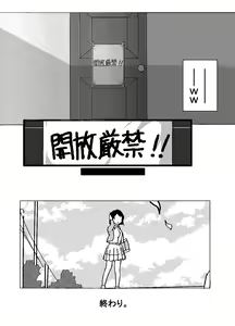 Page 35 of Nukenai Kanojo no Shikori Kata Roshutsu www - preview thumbnail