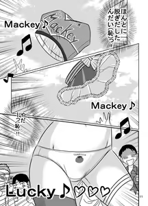 Page 11 of Zenra Cheer Live (Chi) wa Kenbutsunin darake - preview thumbnail