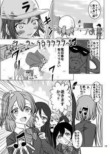 Page 15 of Zenra Cheer Live (Chi) wa Kenbutsunin darake - preview thumbnail