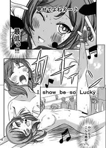 Page 18 of Zenra Cheer Live (Chi) wa Kenbutsunin darake - preview thumbnail