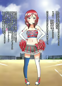 Page 32 of Zenra Cheer Live (Chi) wa Kenbutsunin darake - preview thumbnail
