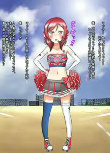 Page 35 of Zenra Cheer Live (Chi) wa Kenbutsunin darake - preview thumbnail