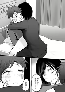 Page 131 of Katabutsu na Onna Kyoushi Series Soushuuhen - preview thumbnail