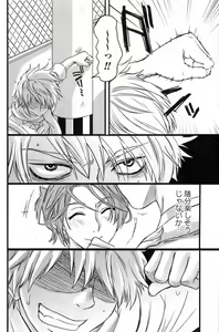 Page 70 of Comic Orekano! 2008-04 Vol. 1 - preview thumbnail