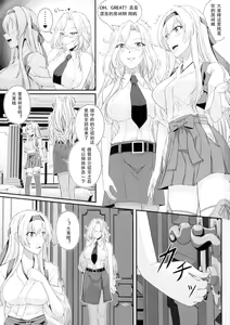 Page 3 of Shangri-La - preview thumbnail