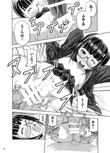 Page 19 of Houkago XXX - preview thumbnail