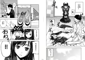 Page 26 of Houkago XXX - preview thumbnail