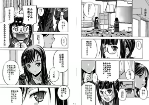 Page 28 of Houkago XXX - preview thumbnail
