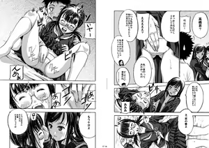 Page 32 of Houkago XXX - preview thumbnail
