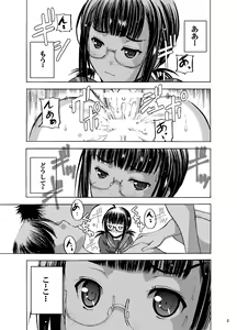 Page 4 of Houkago XXX - preview thumbnail