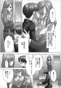 Page 173 of Yokkyuu Kaishou Shoujo Ningyou | The satisfying girl dolls - preview thumbnail