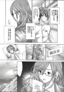 Page 10 of Yokkyuu Kaishou Shoujo Ningyou | The satisfying girl dolls - preview thumbnail