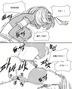 Page 14 of rabi23 - preview thumbnail