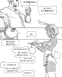 Page 6 of rabi23 - preview thumbnail