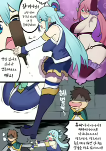 Page 10 of Seishori Aqua - preview thumbnail