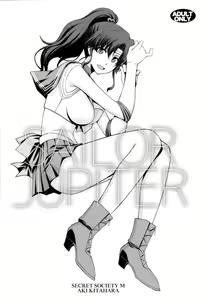 Page 36 of Hotaru no Oisha-san Gokko - preview thumbnail