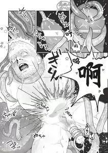 Page 15 of FAIRLY LONG AFTERNOON OF EARTH - Chikyuu no Warikashi Nagai Gogo | 地球上某段相当长的午后时光 - preview thumbnail