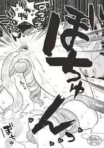 Page 21 of FAIRLY LONG AFTERNOON OF EARTH - Chikyuu no Warikashi Nagai Gogo | 地球上某段相当长的午后时光 - preview thumbnail