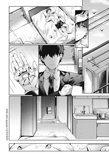 Page 56 of Kenshin Nadeshiko - preview thumbnail