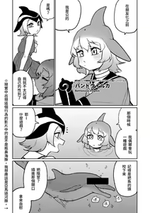 Kemono Friends — hentai manga cover on Fhentai