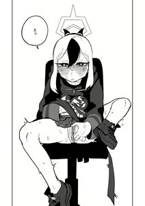 Page 16 of Sensei o Mi ni Iku | 去見老師去了 (decensored) - preview thumbnail