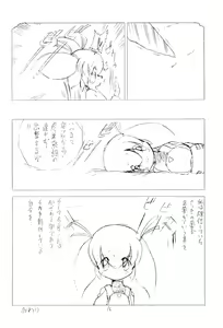 Page 16 of Bakuretsu Muteki - preview thumbnail
