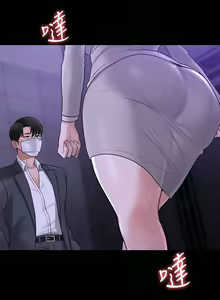 Page 1012 of zz超级公务员 - preview thumbnail