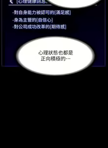 Page 1020 of zz超级公务员 - preview thumbnail