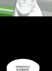 Page 1024 of zz超级公务员 - preview thumbnail