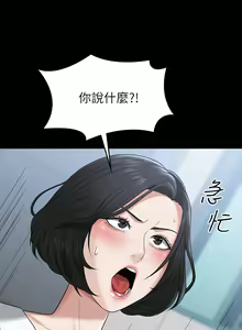 Page 1027 of zz超级公务员 - preview thumbnail