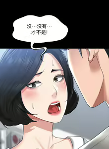 Page 1031 of zz超级公务员 - preview thumbnail