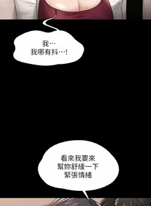 Page 1043 of zz超级公务员 - preview thumbnail