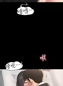 Page 1047 of zz超级公务员 - preview thumbnail