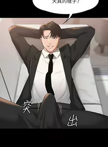 Page 1050 of zz超级公务员 - preview thumbnail
