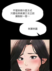 Page 1052 of zz超级公务员 - preview thumbnail