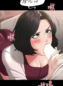 Page 1058 of zz超级公务员 - preview thumbnail