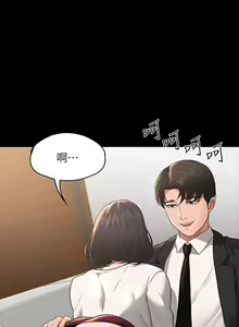 Page 1063 of zz超级公务员 - preview thumbnail
